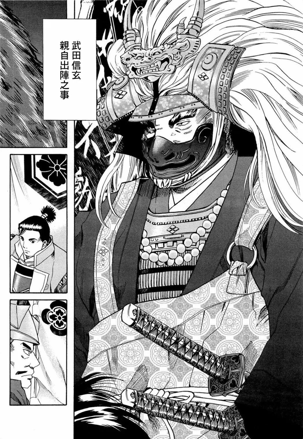 第72话
