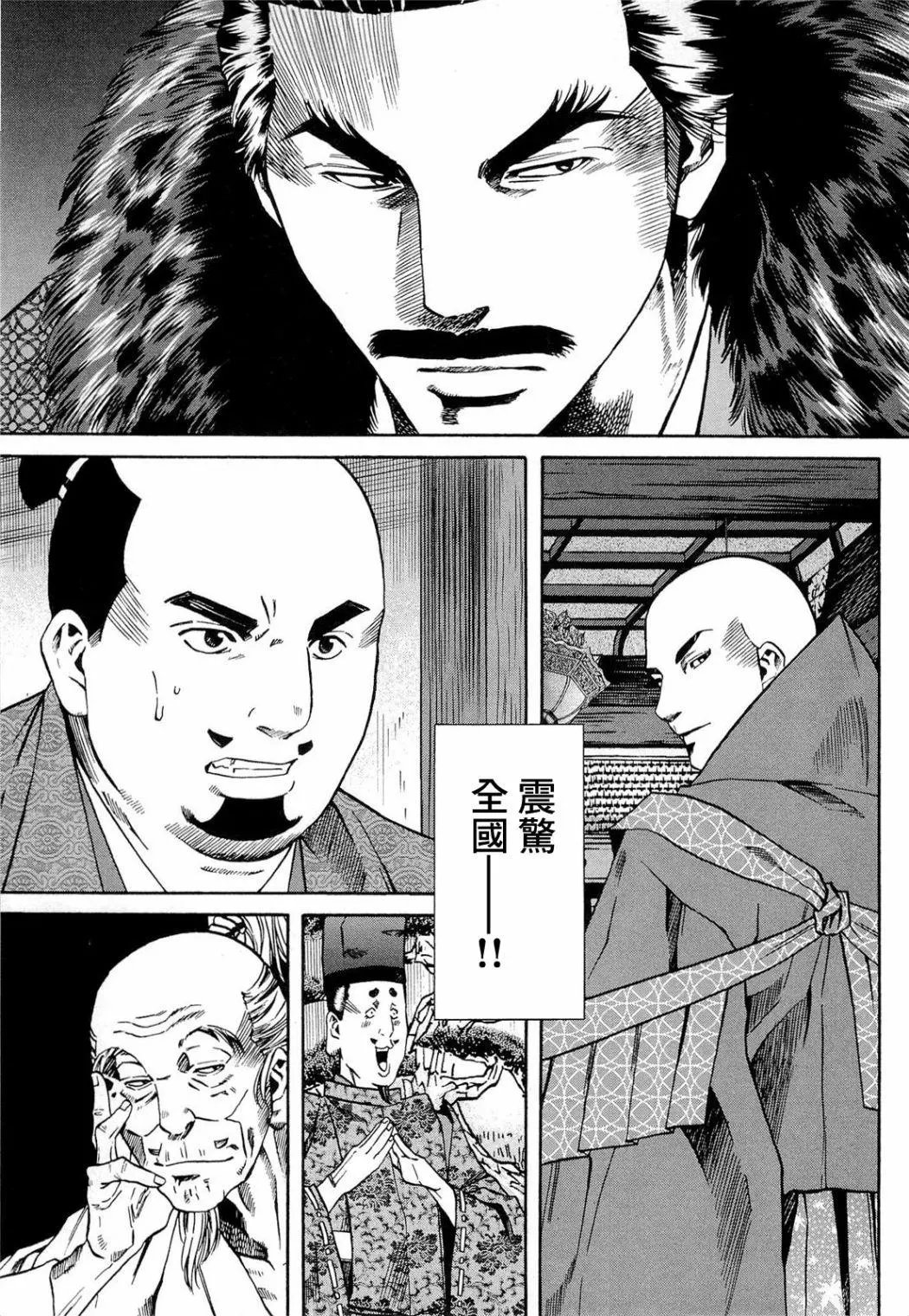 第72话
