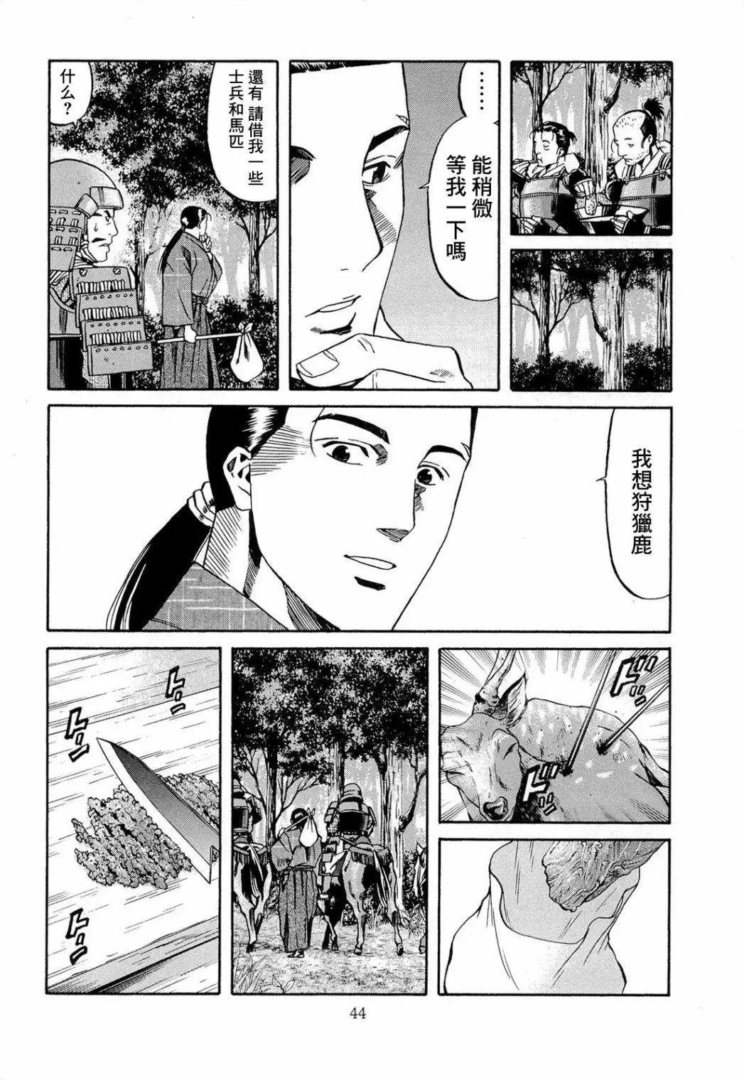第72话