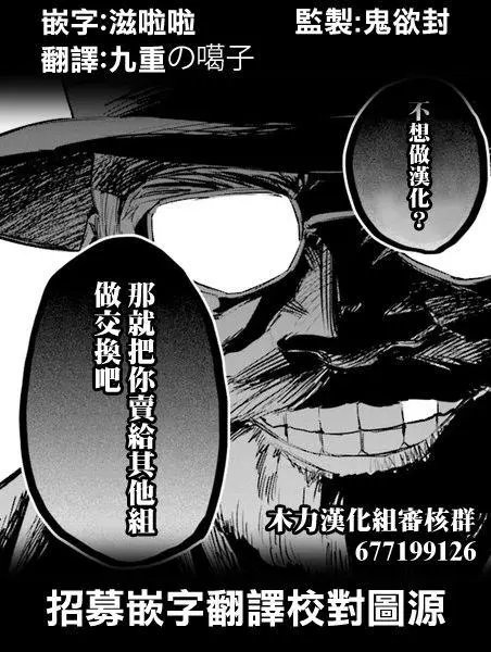 第72话