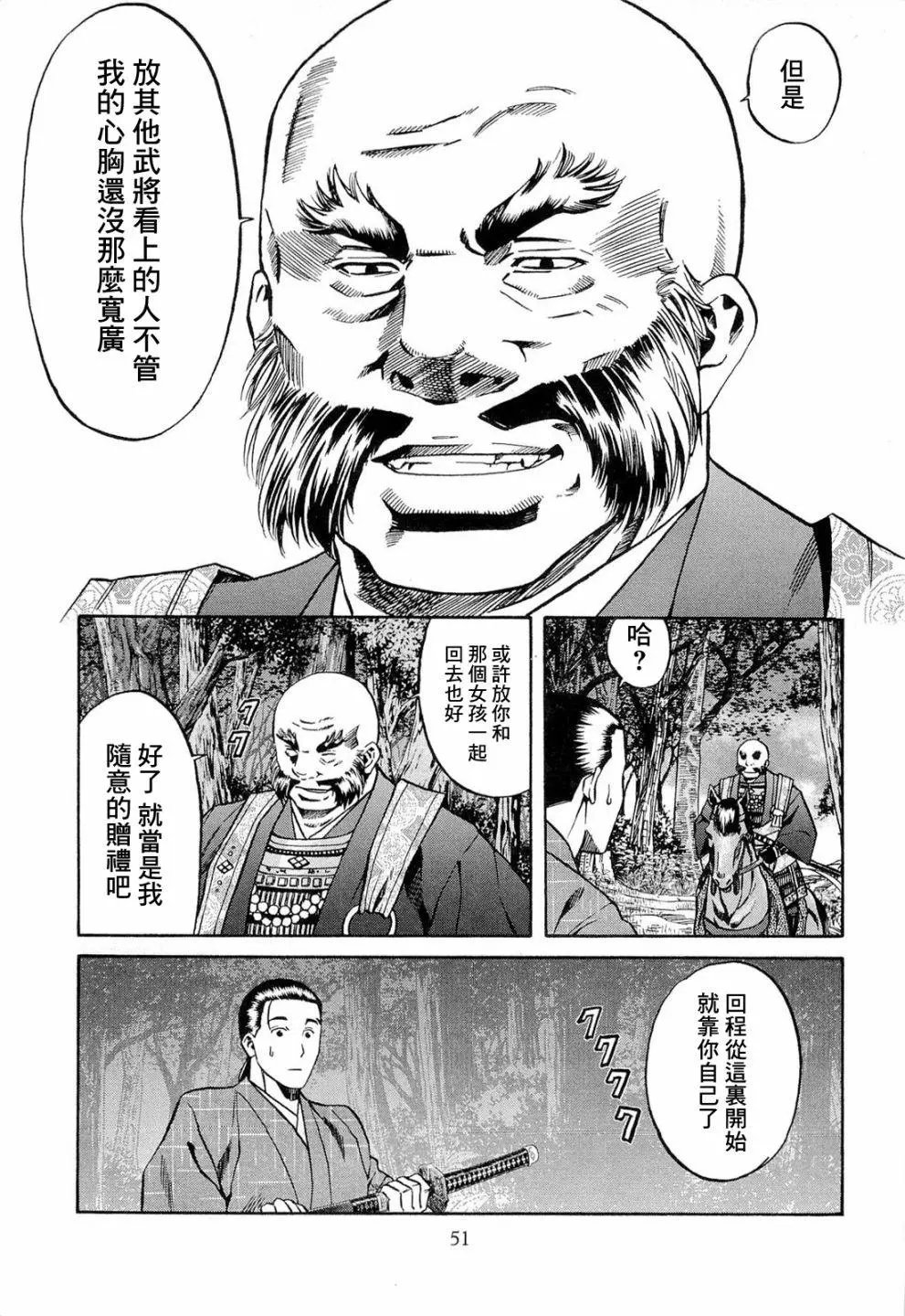 第73话
