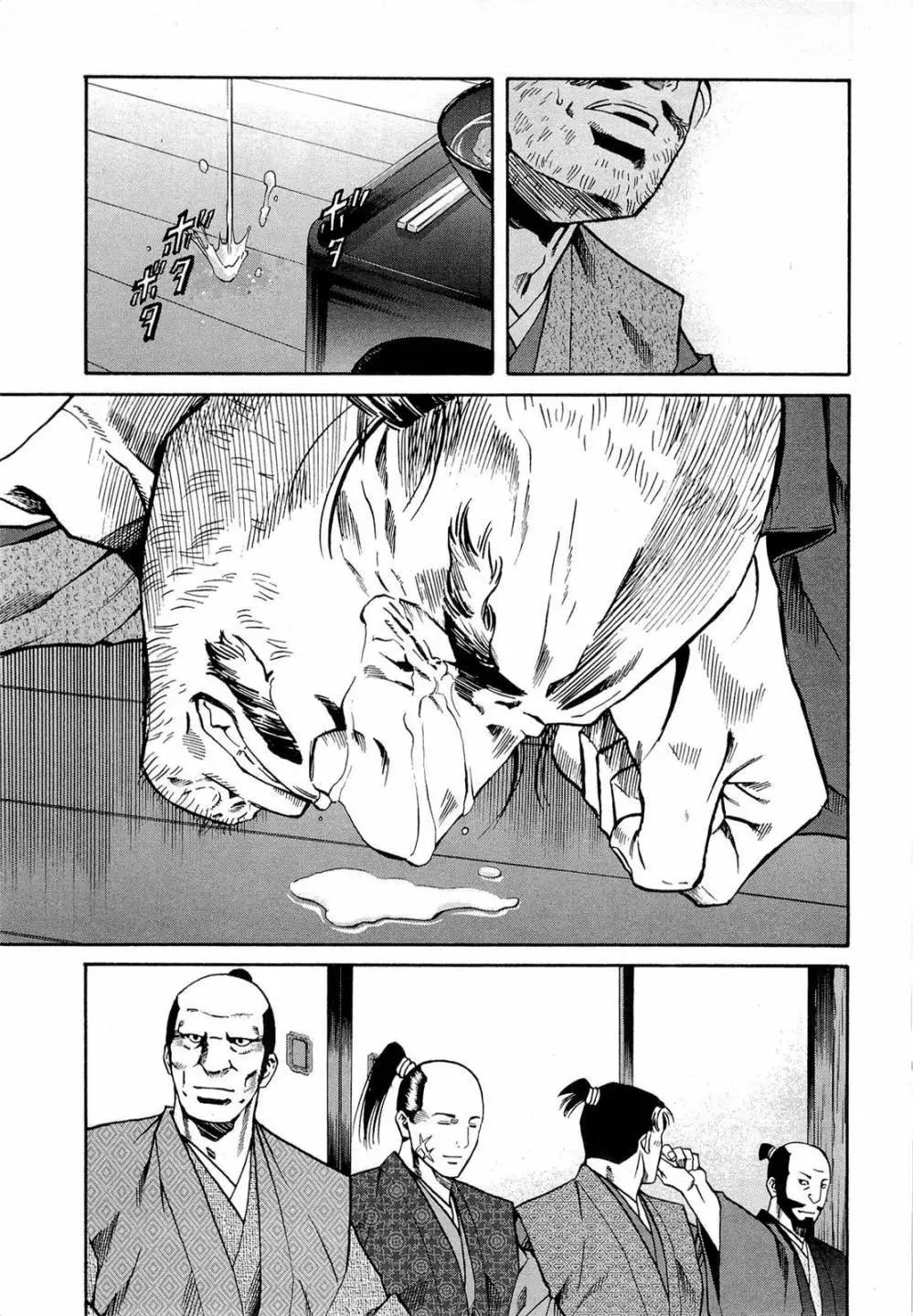 第74话