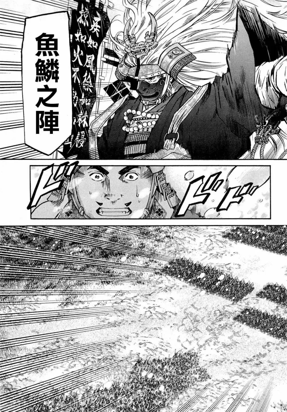 第74话