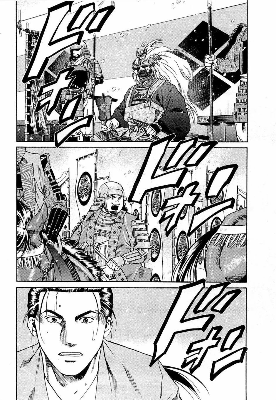 第75话