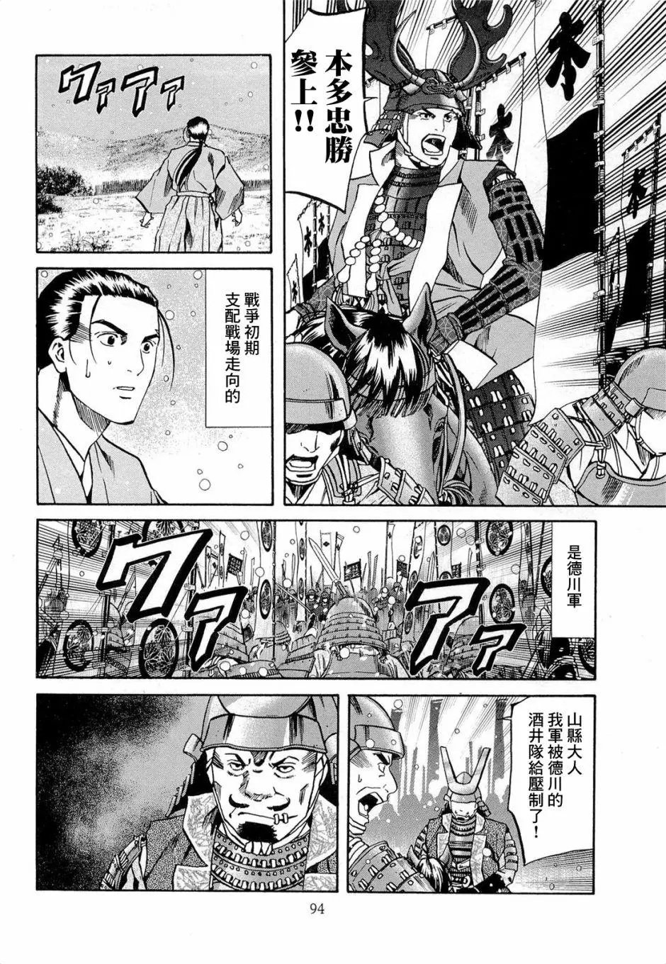 第75话