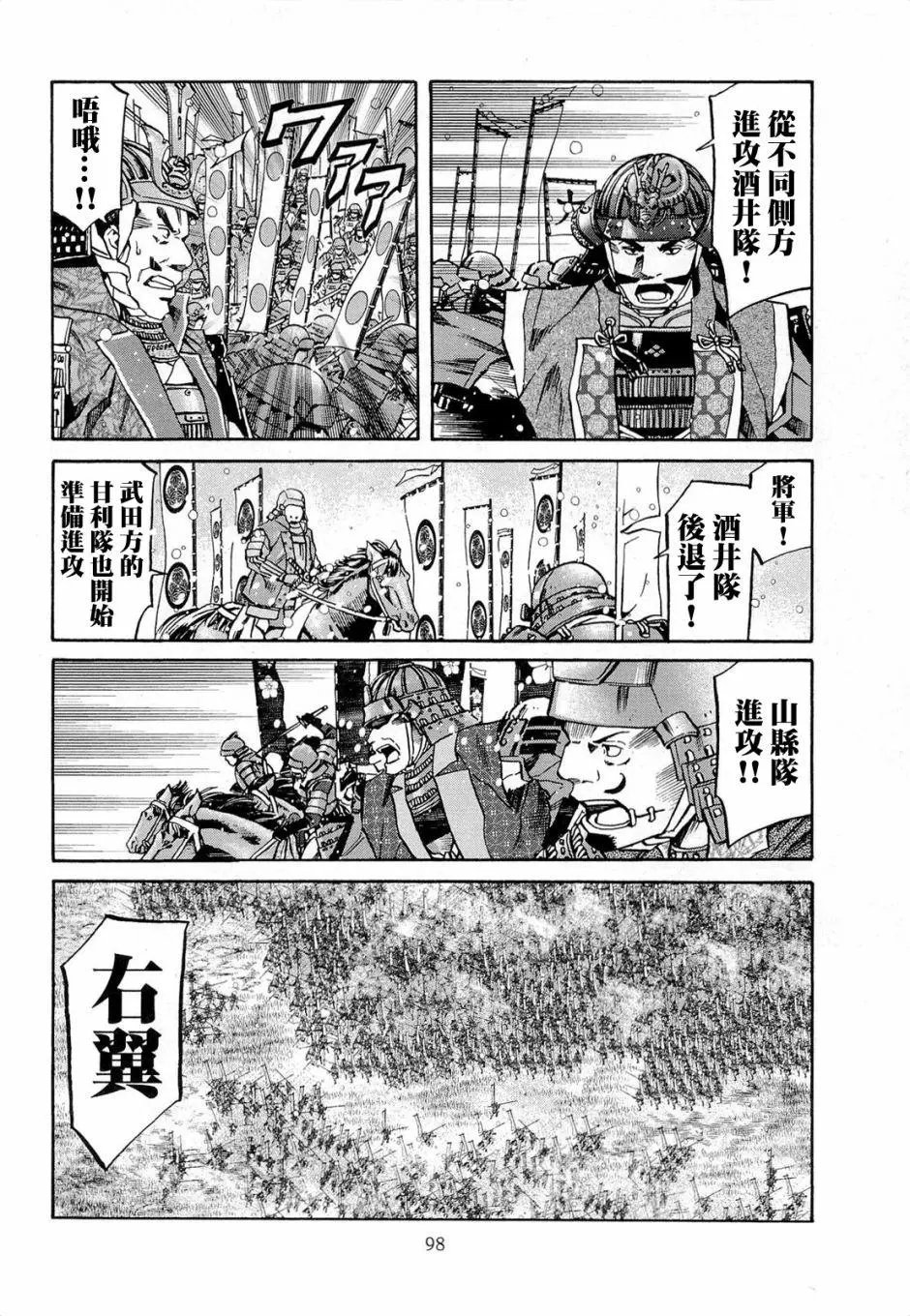 第75话