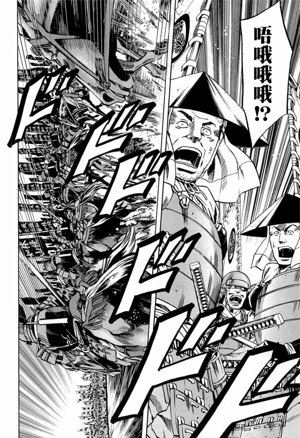 第75话
