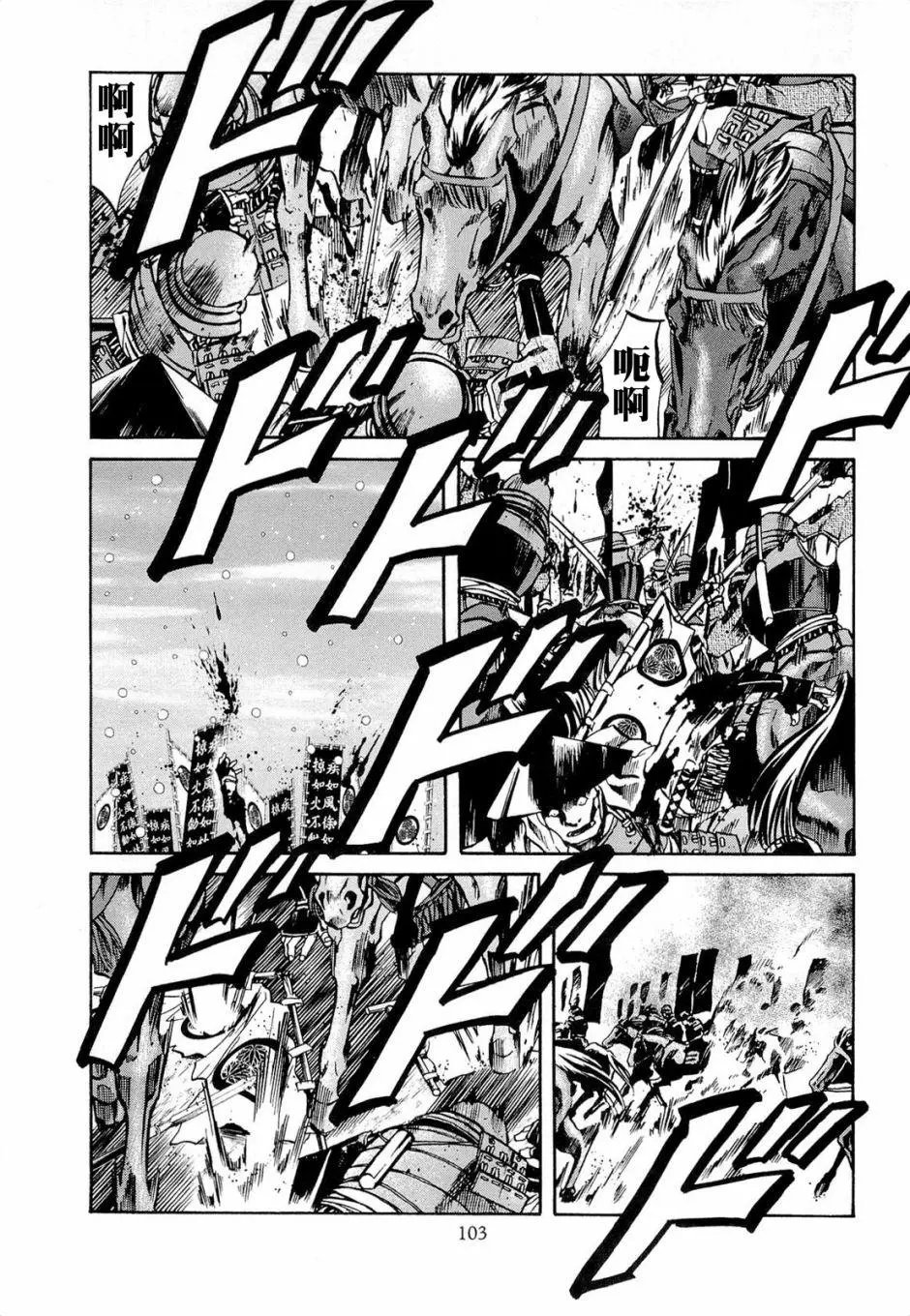 第75话