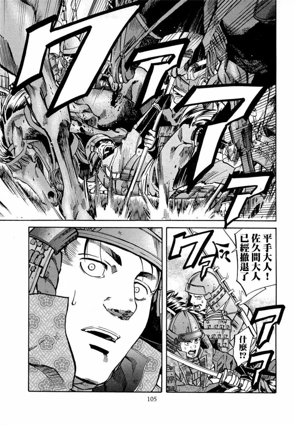 第75话