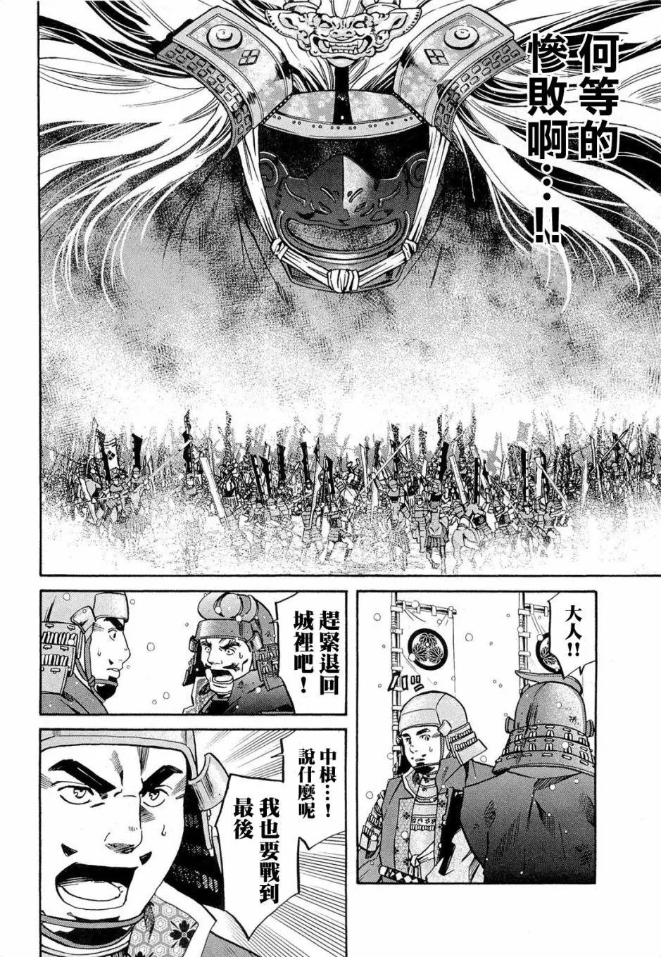 第75话