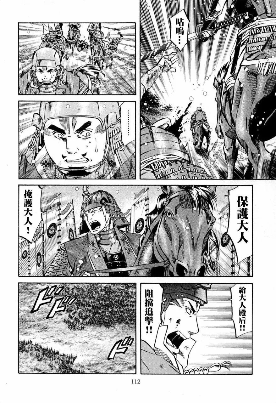第76话