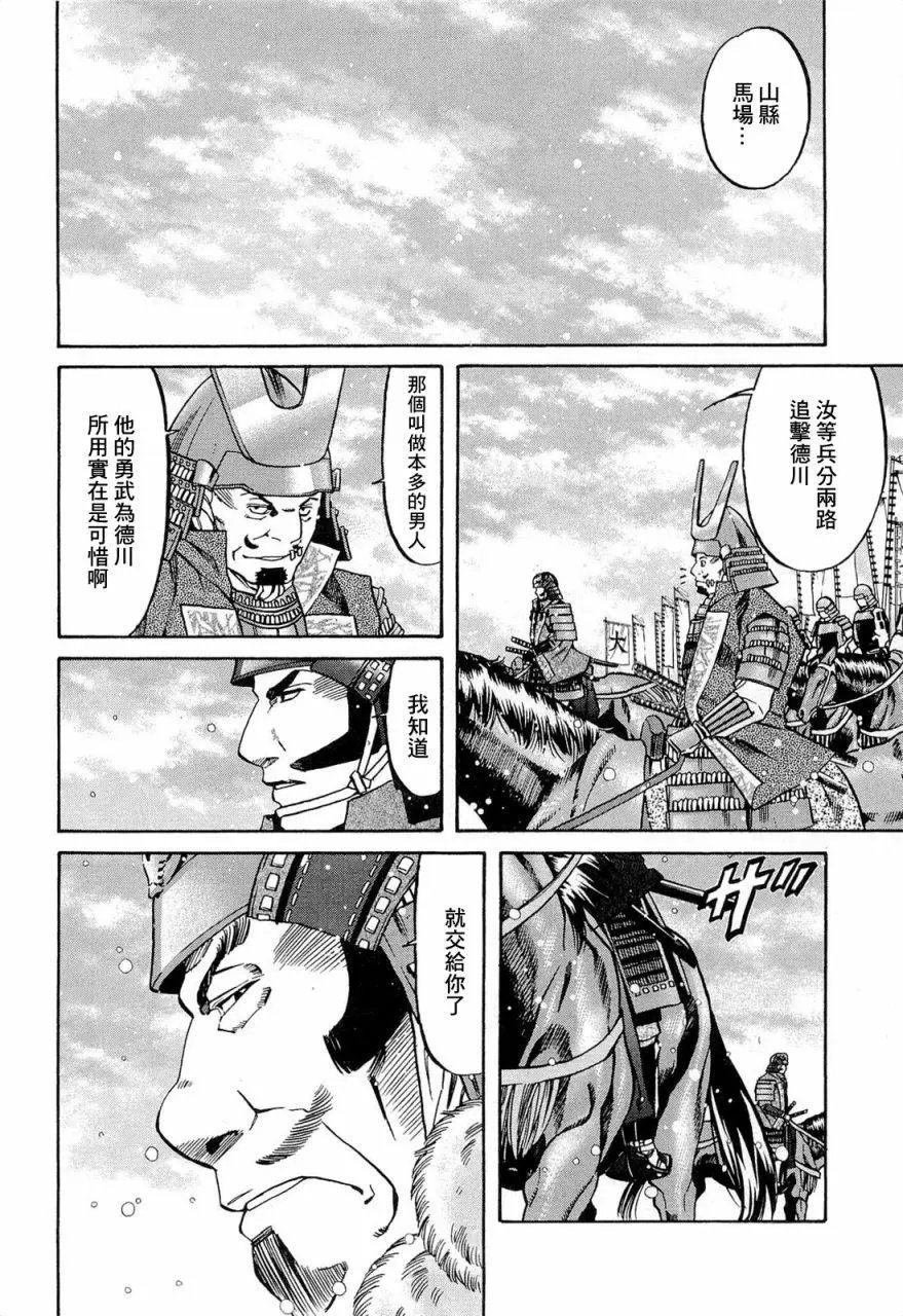 第76话