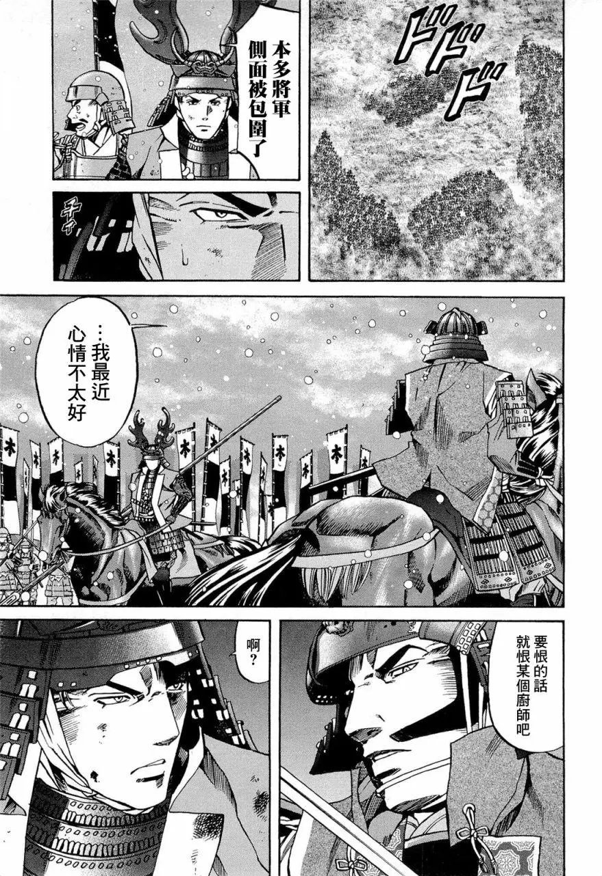第76话