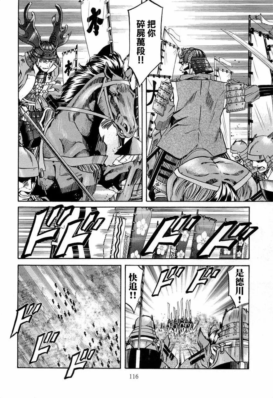 第76话