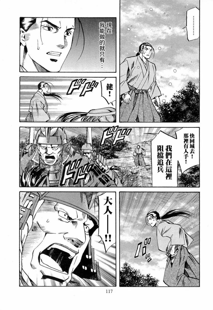 第76话