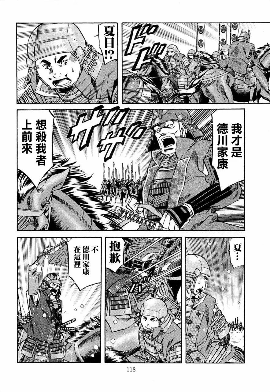 第76话