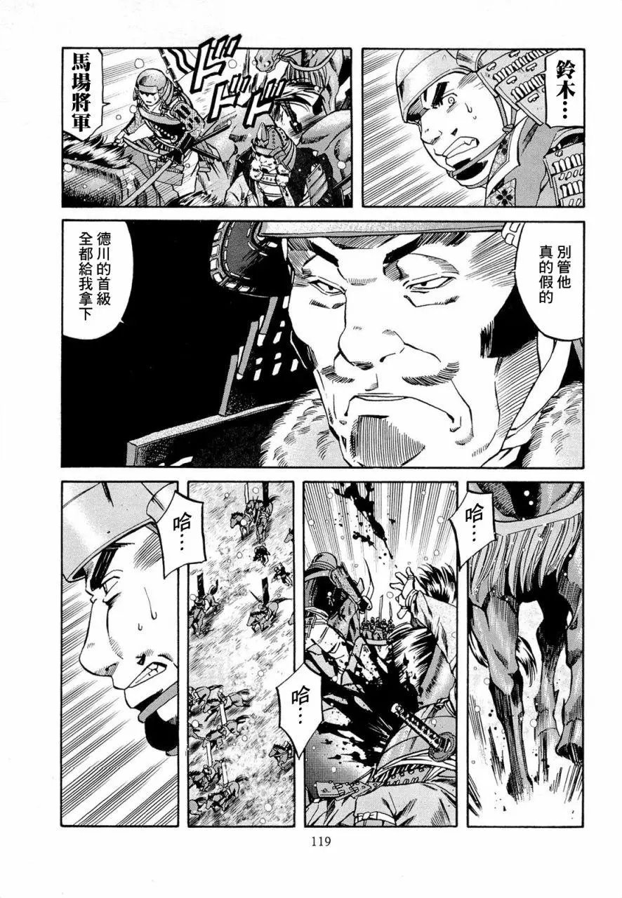 第76话