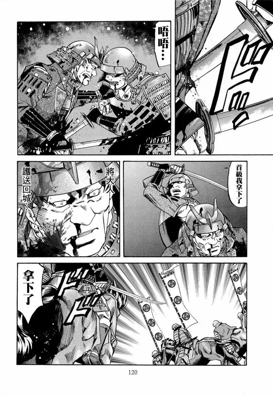 第76话