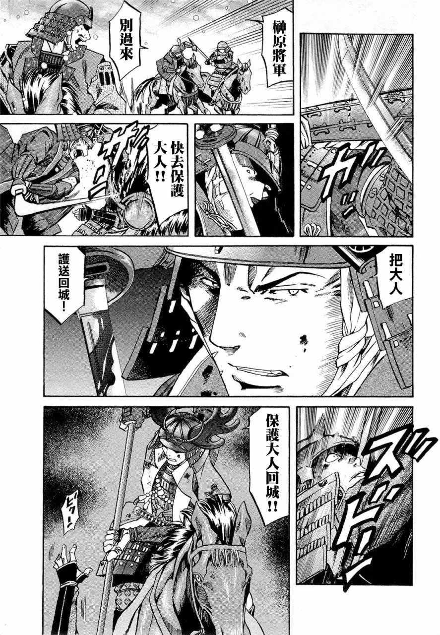 第76话