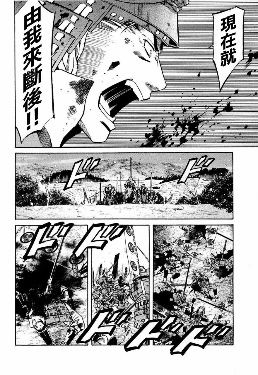 第76话