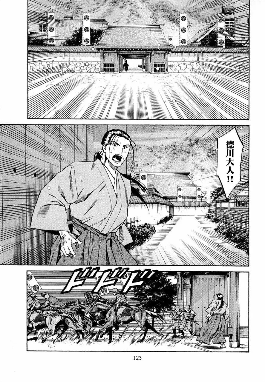 第76话