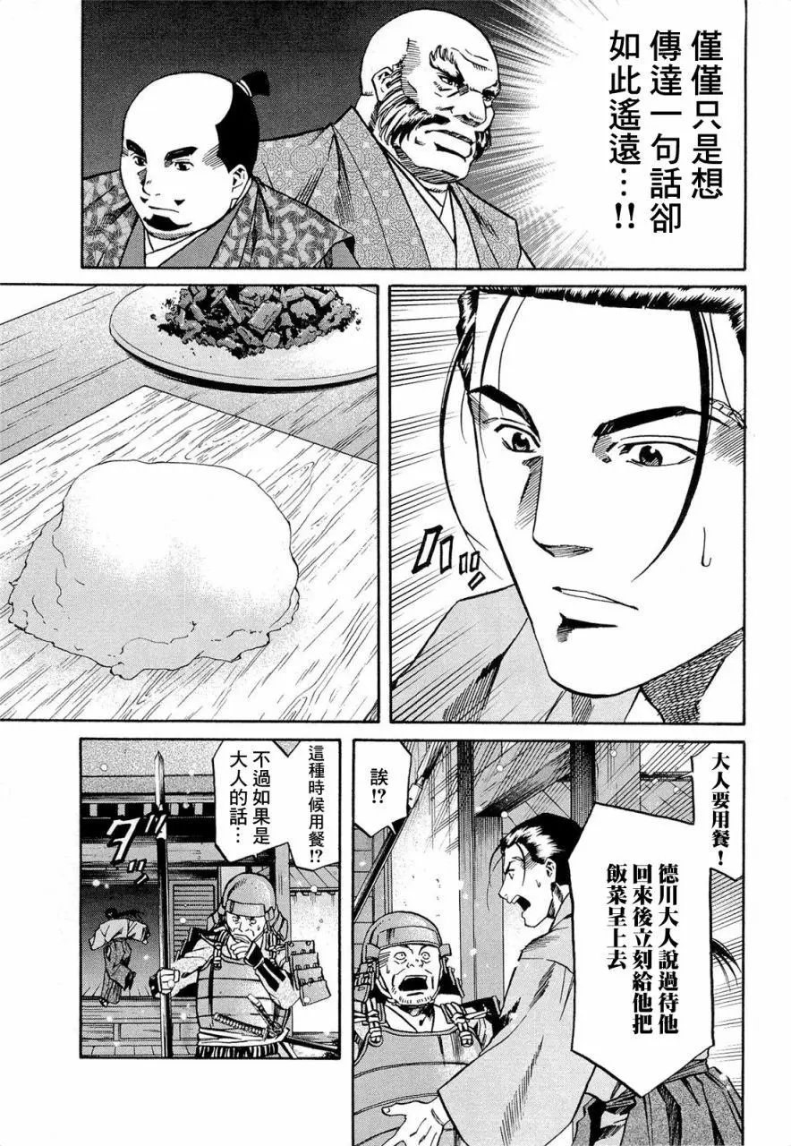 第76话
