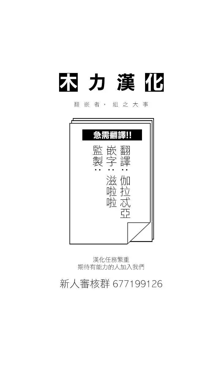 第76话