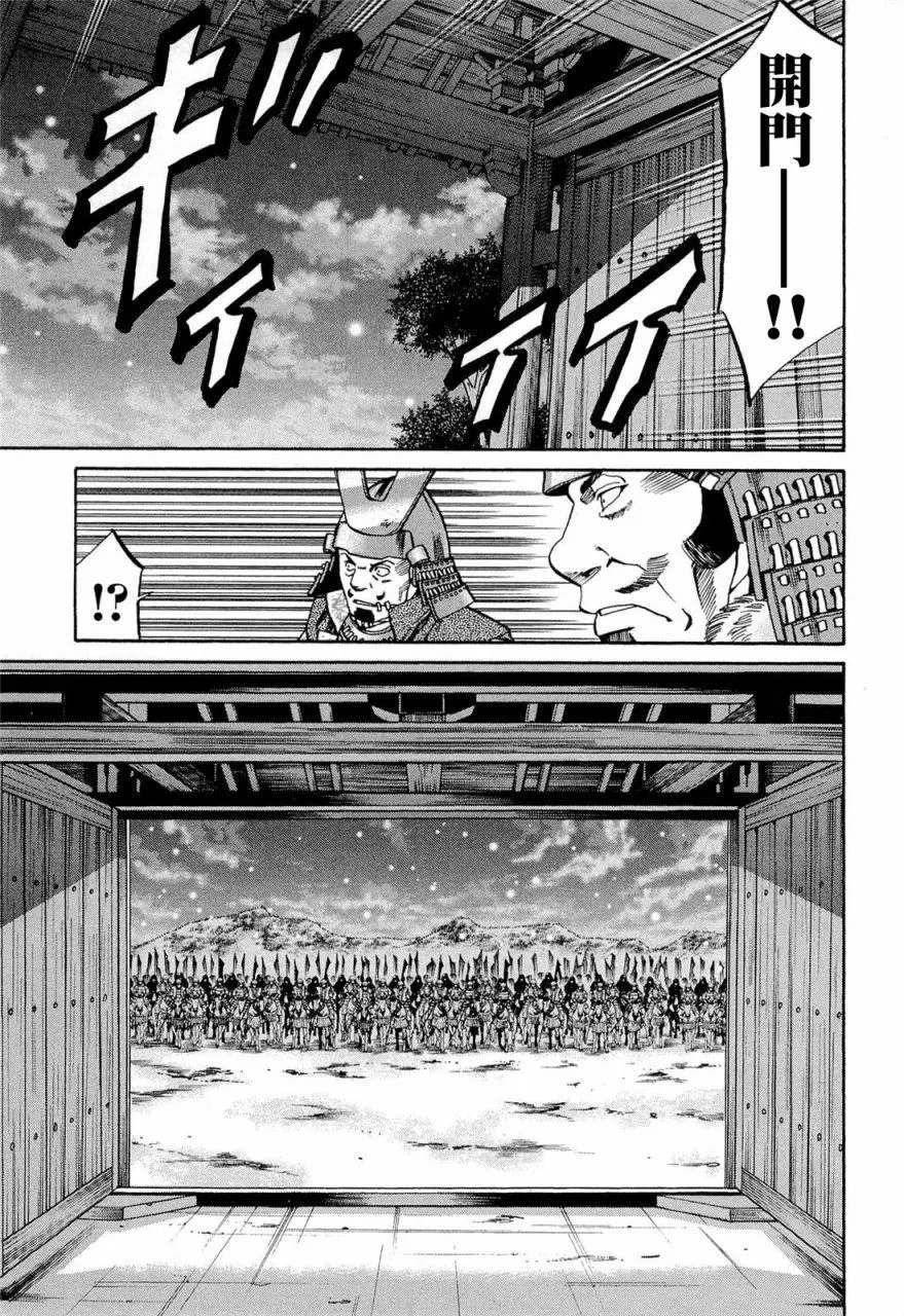 第77话