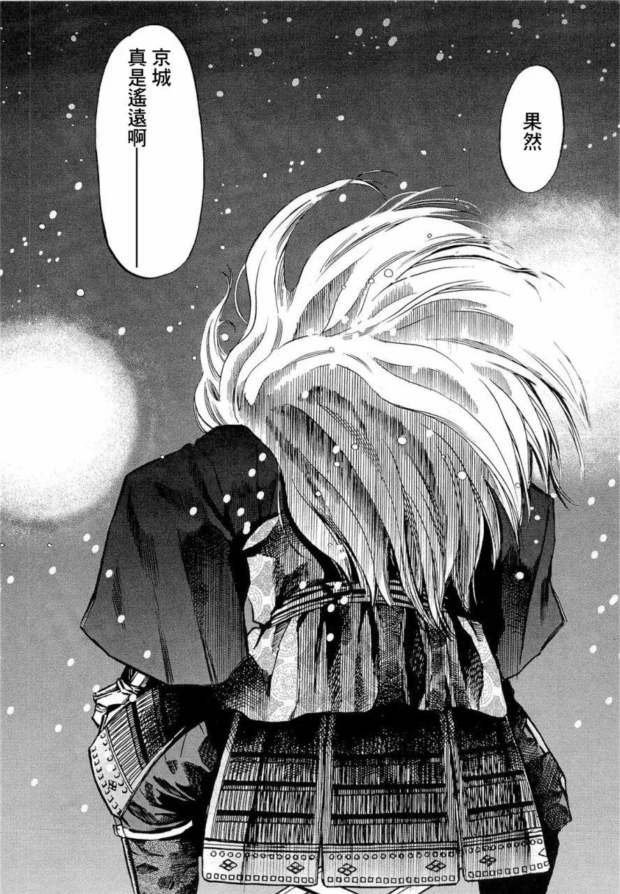 第77话