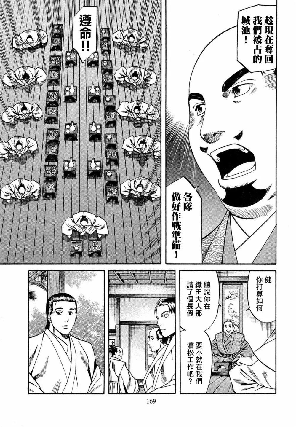 第78话