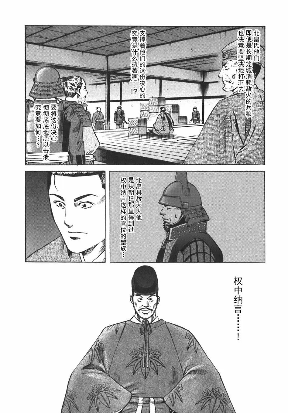 第08话