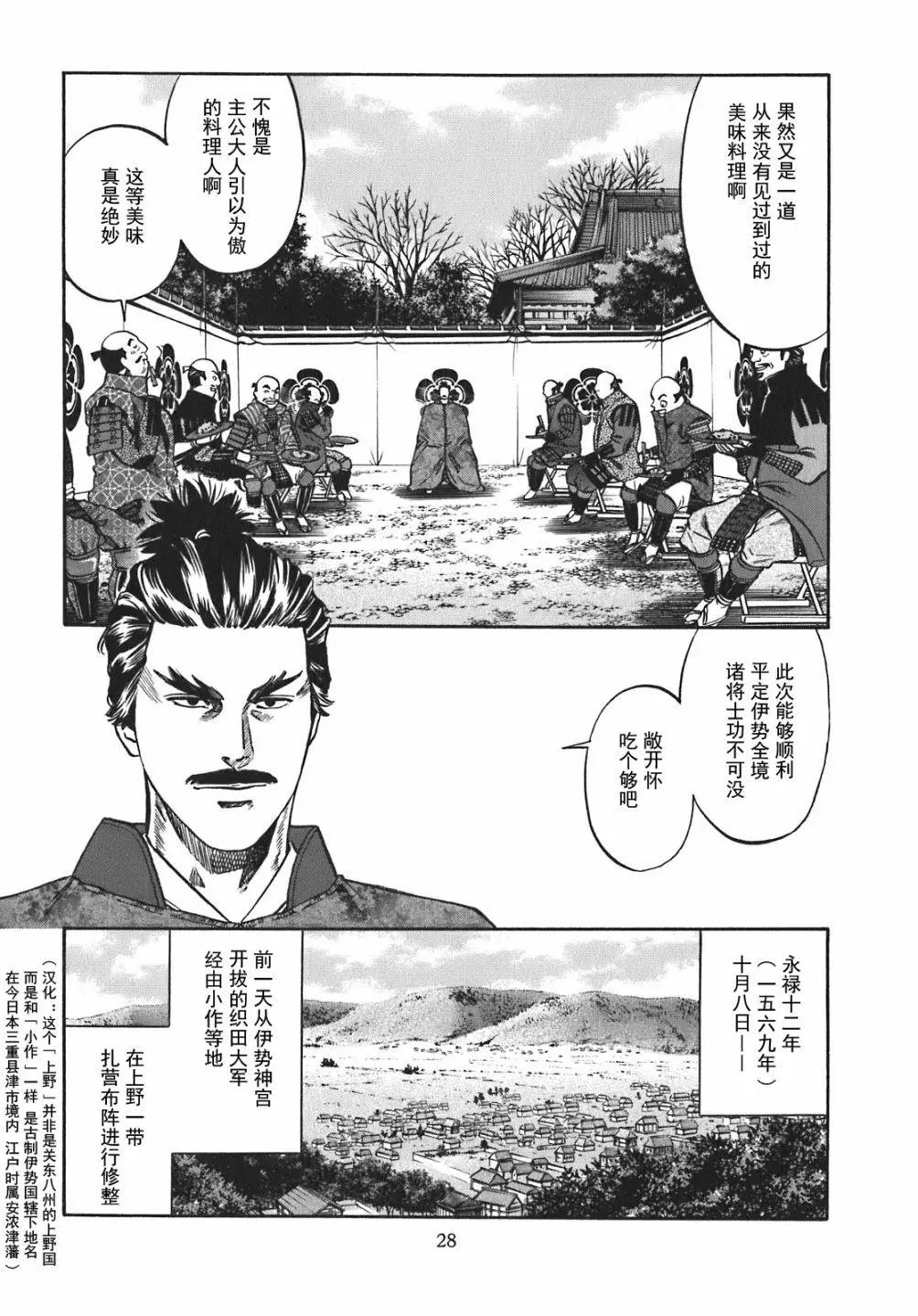 第09话
