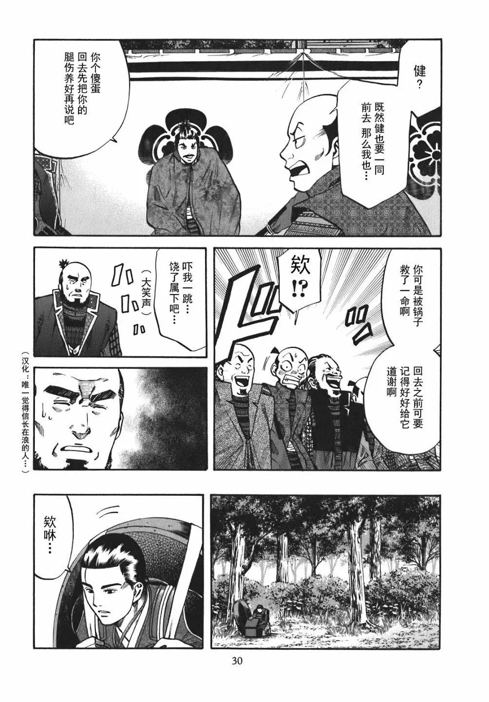 第09话