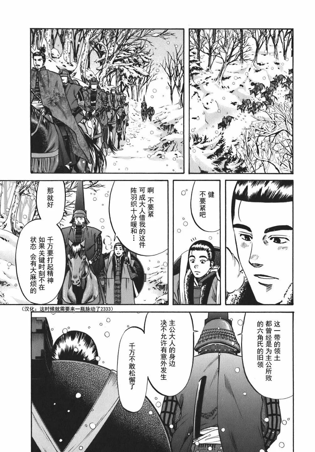 第09话