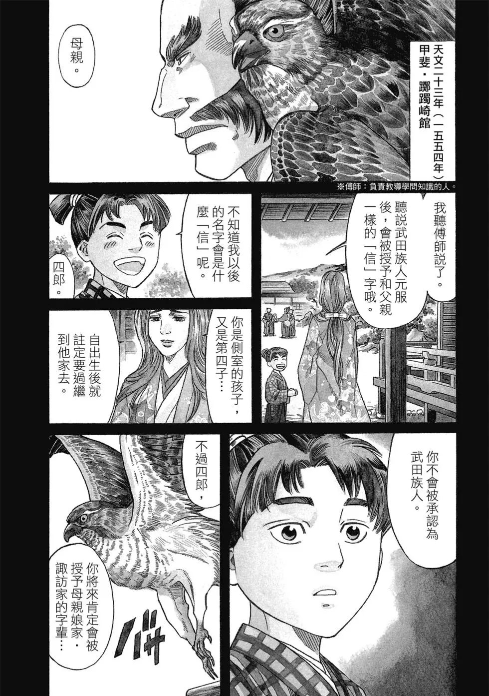 第13卷