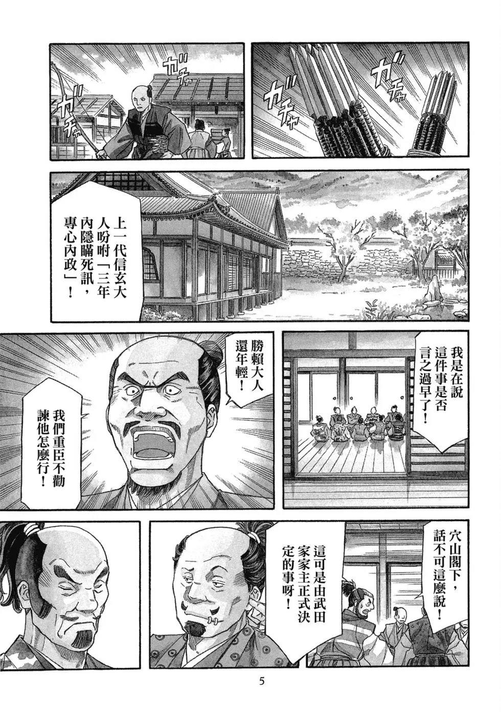 第13卷
