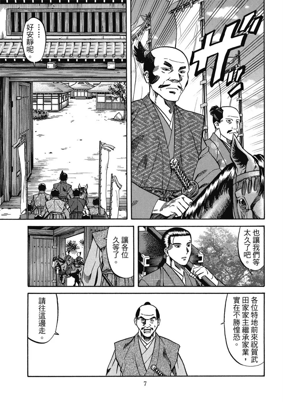 第13卷