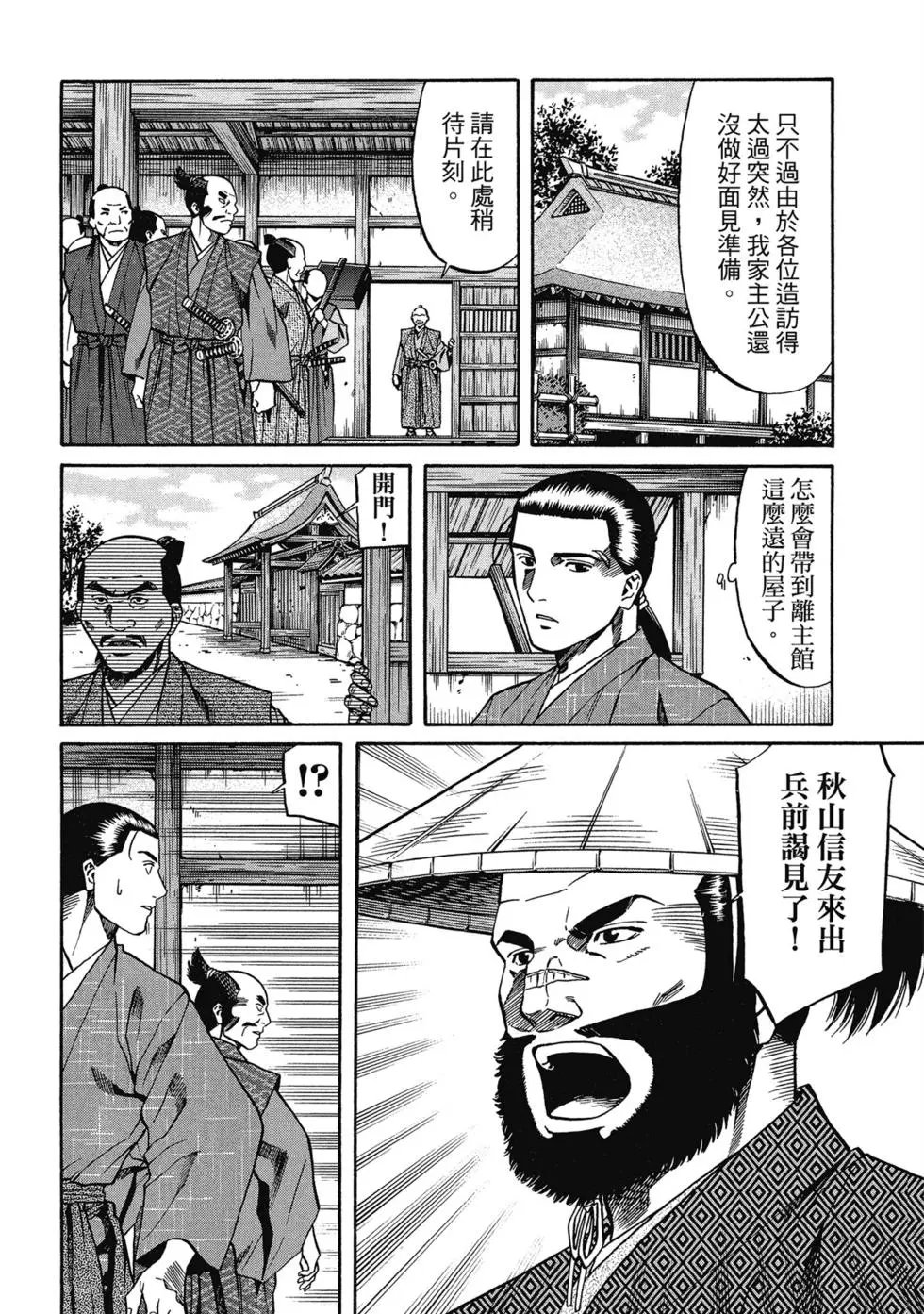 第13卷