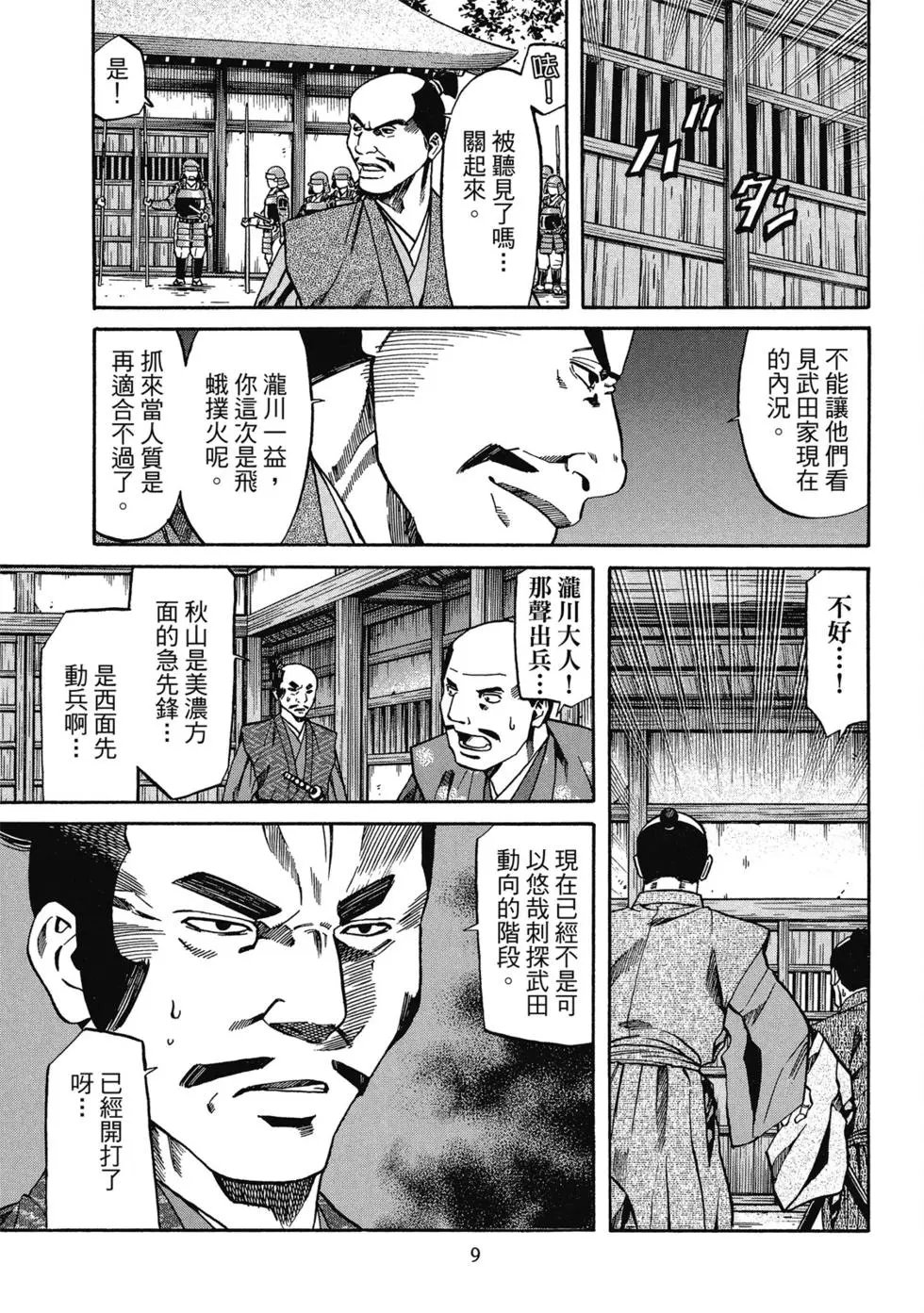 第13卷