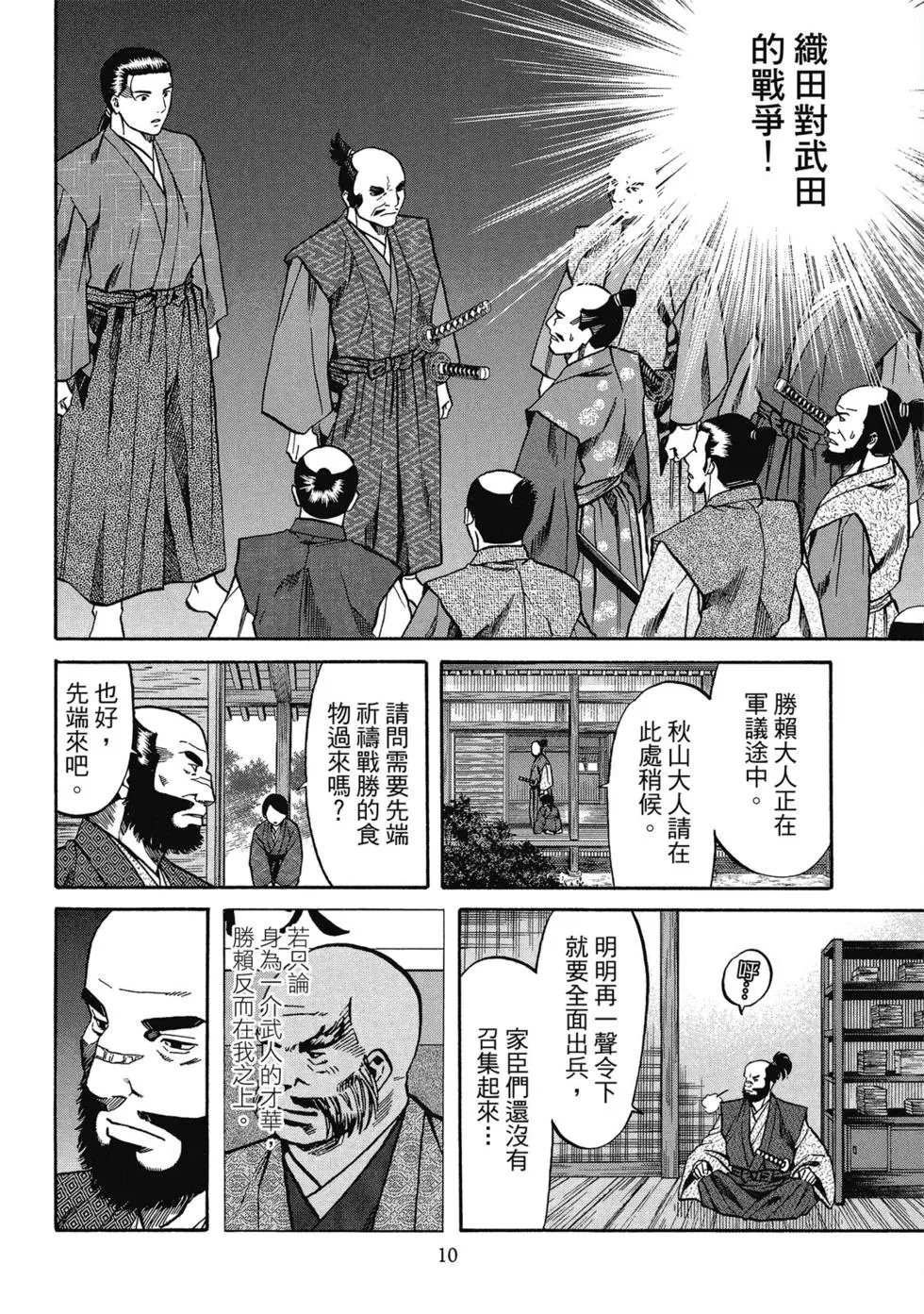 第13卷