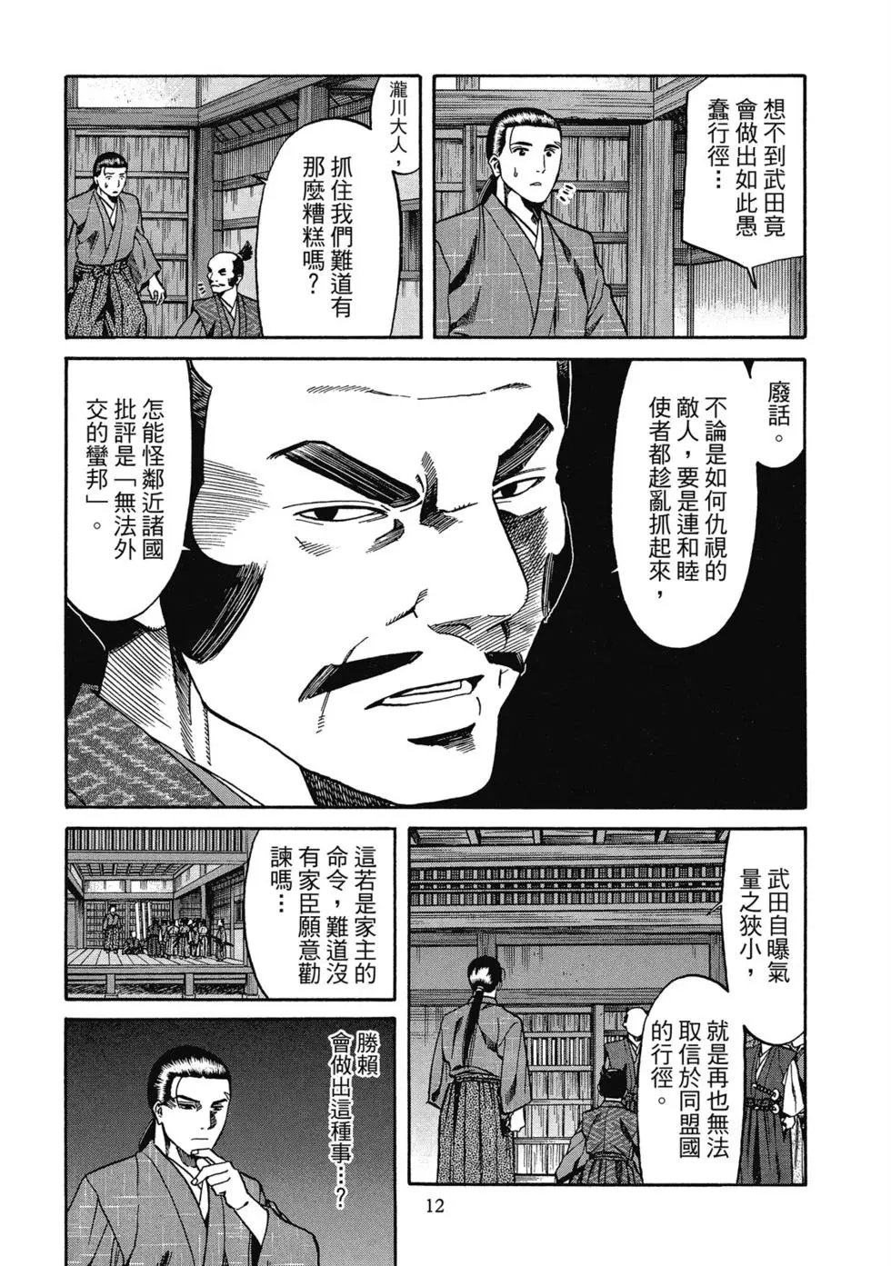 第13卷