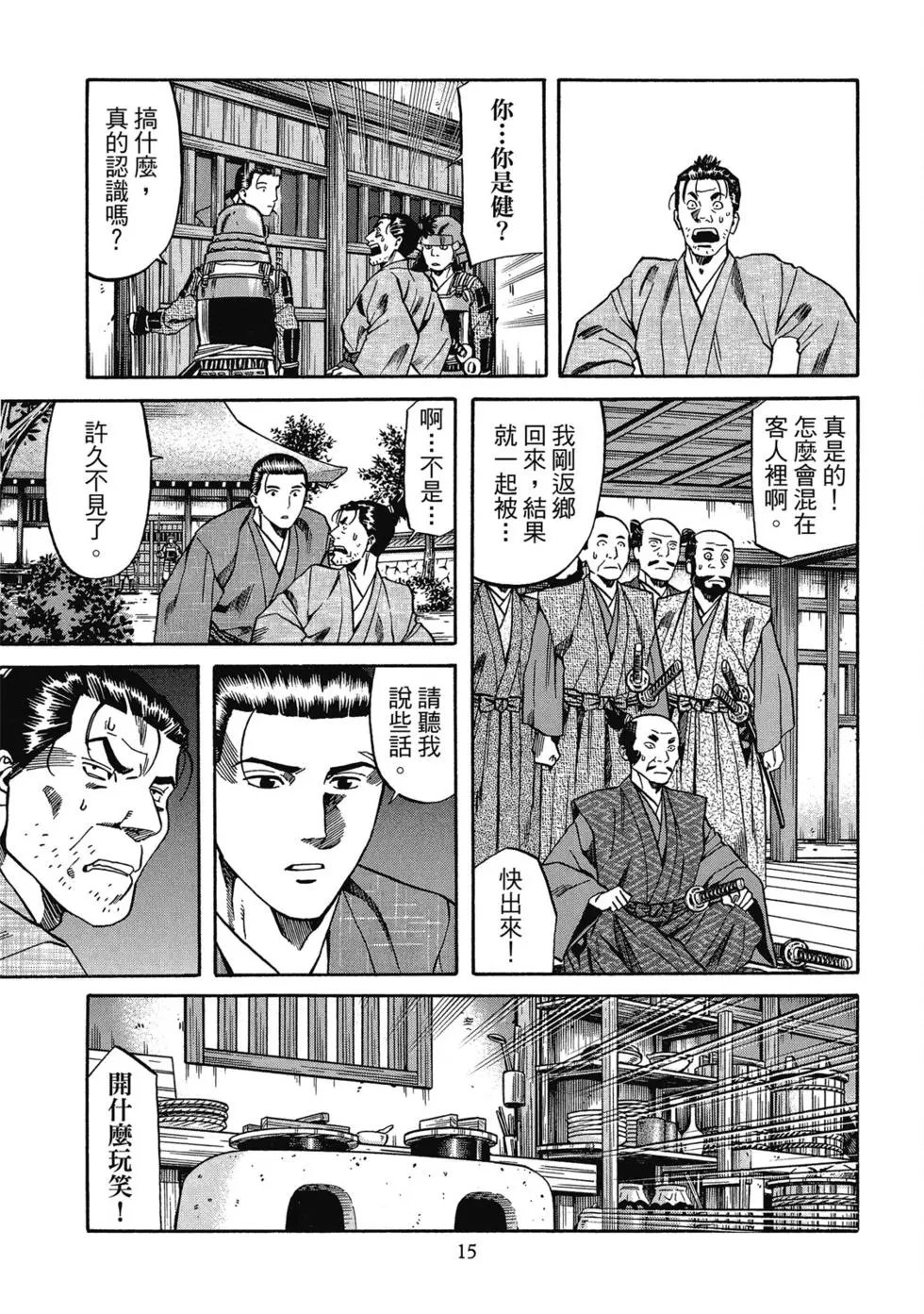 第13卷
