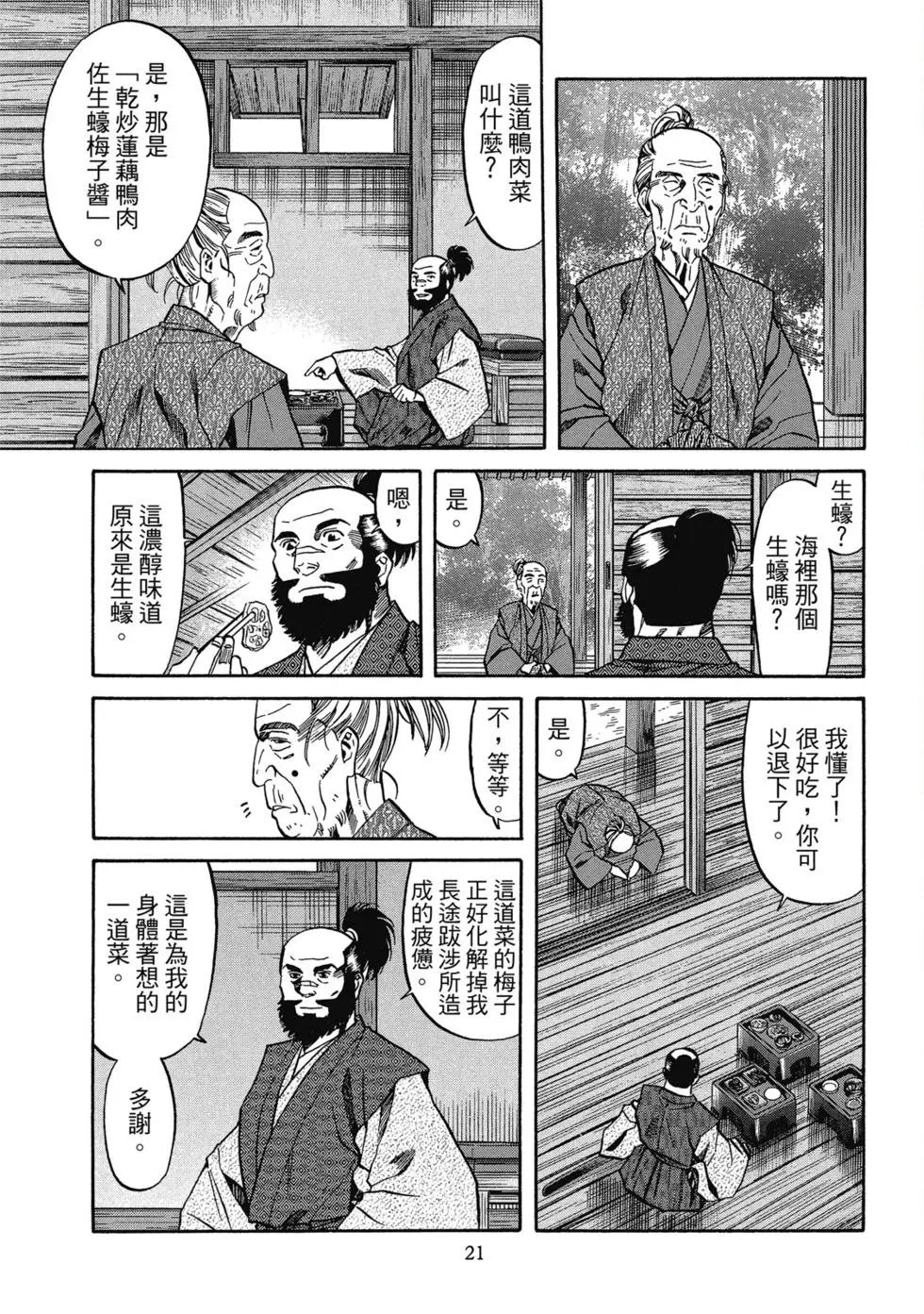 第13卷