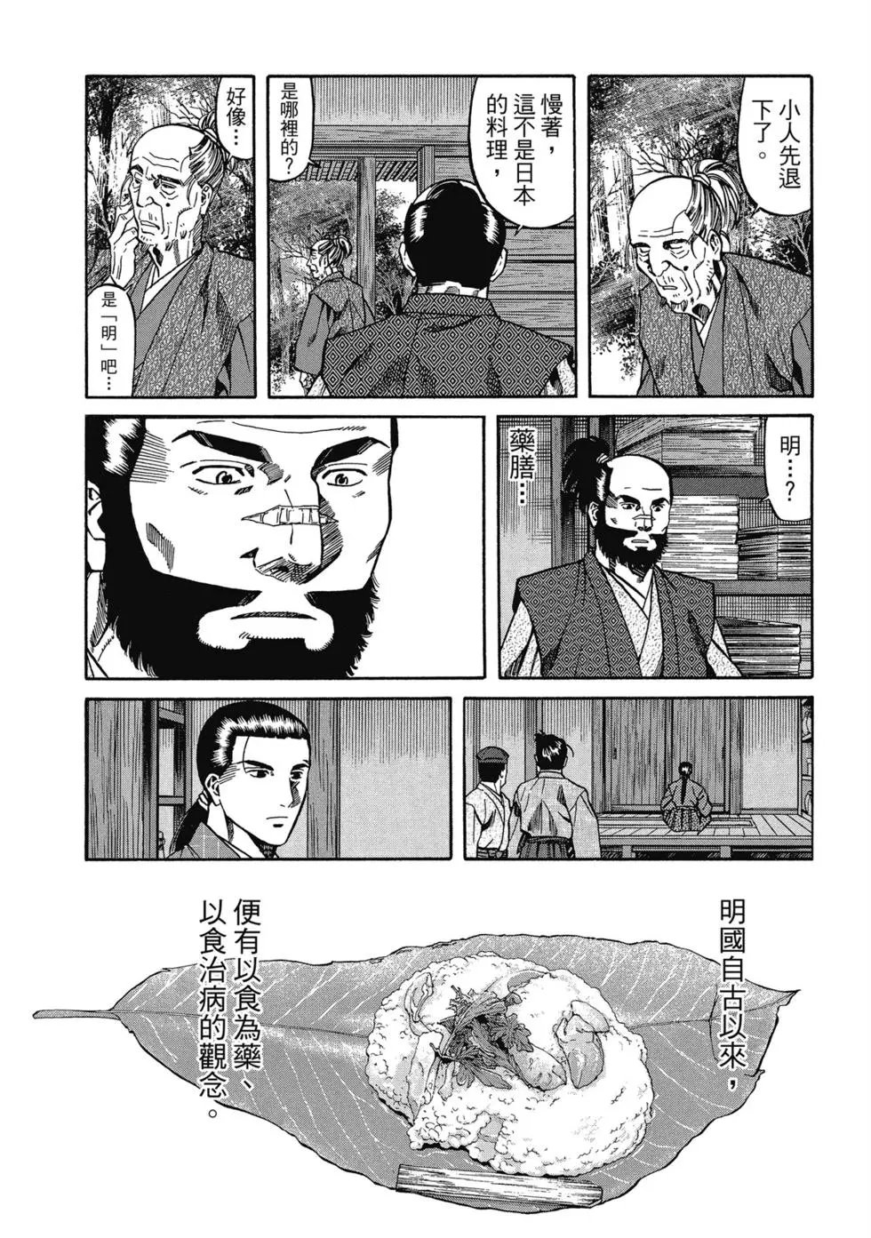 第13卷