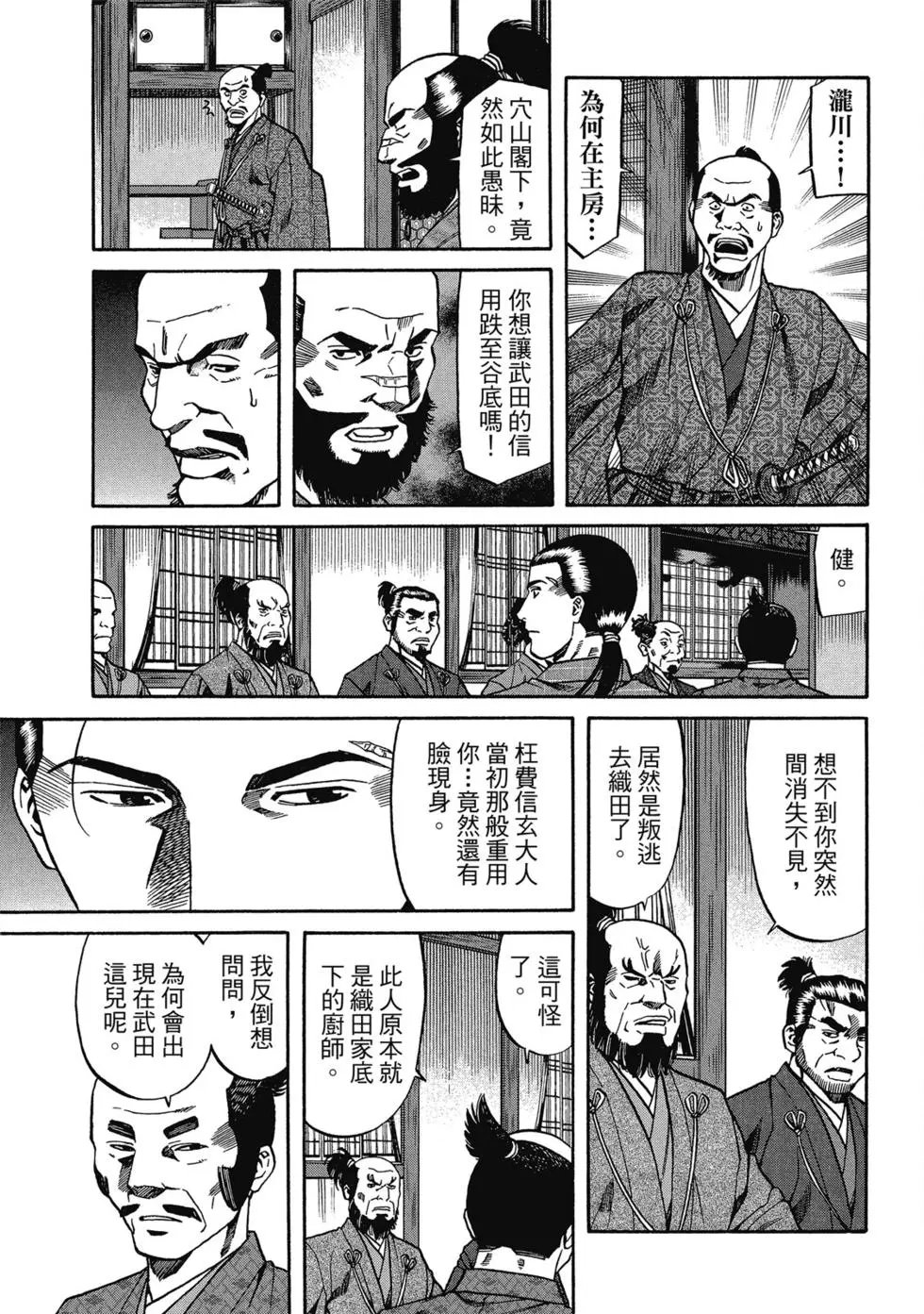 第13卷