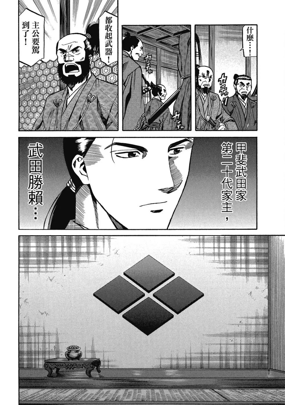 第13卷