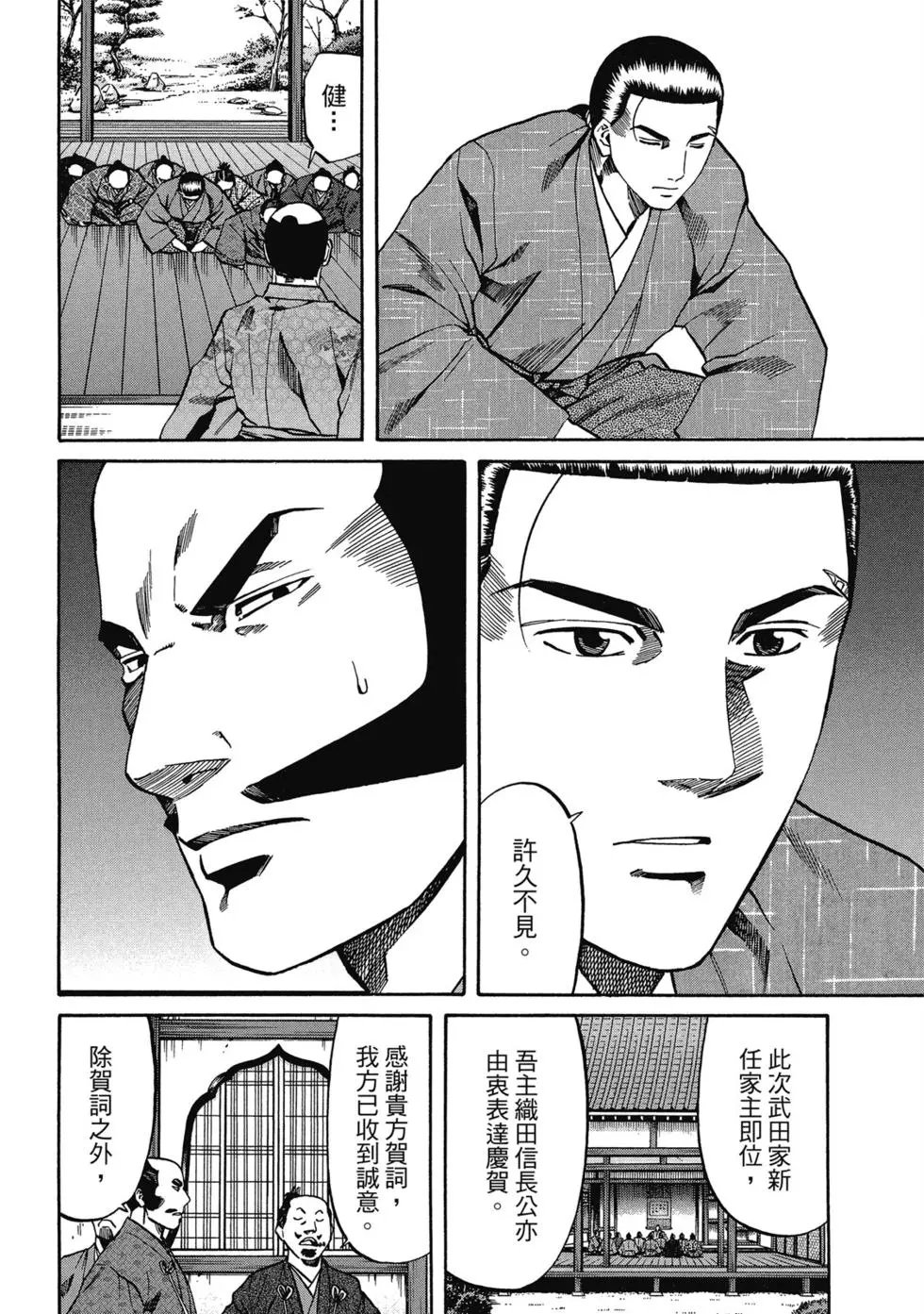 第13卷