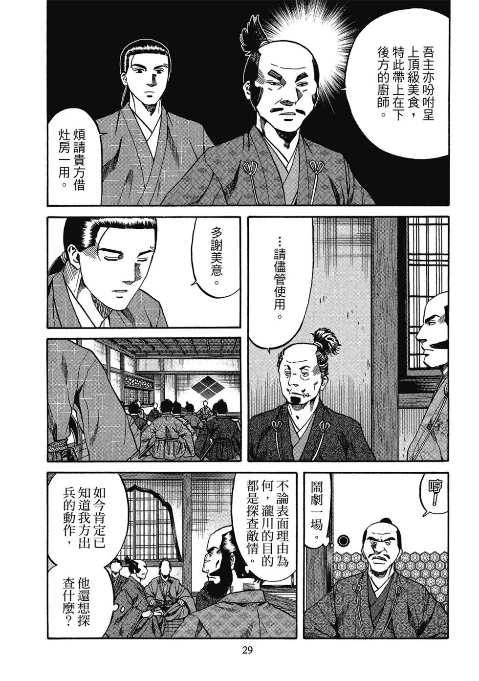 第13卷