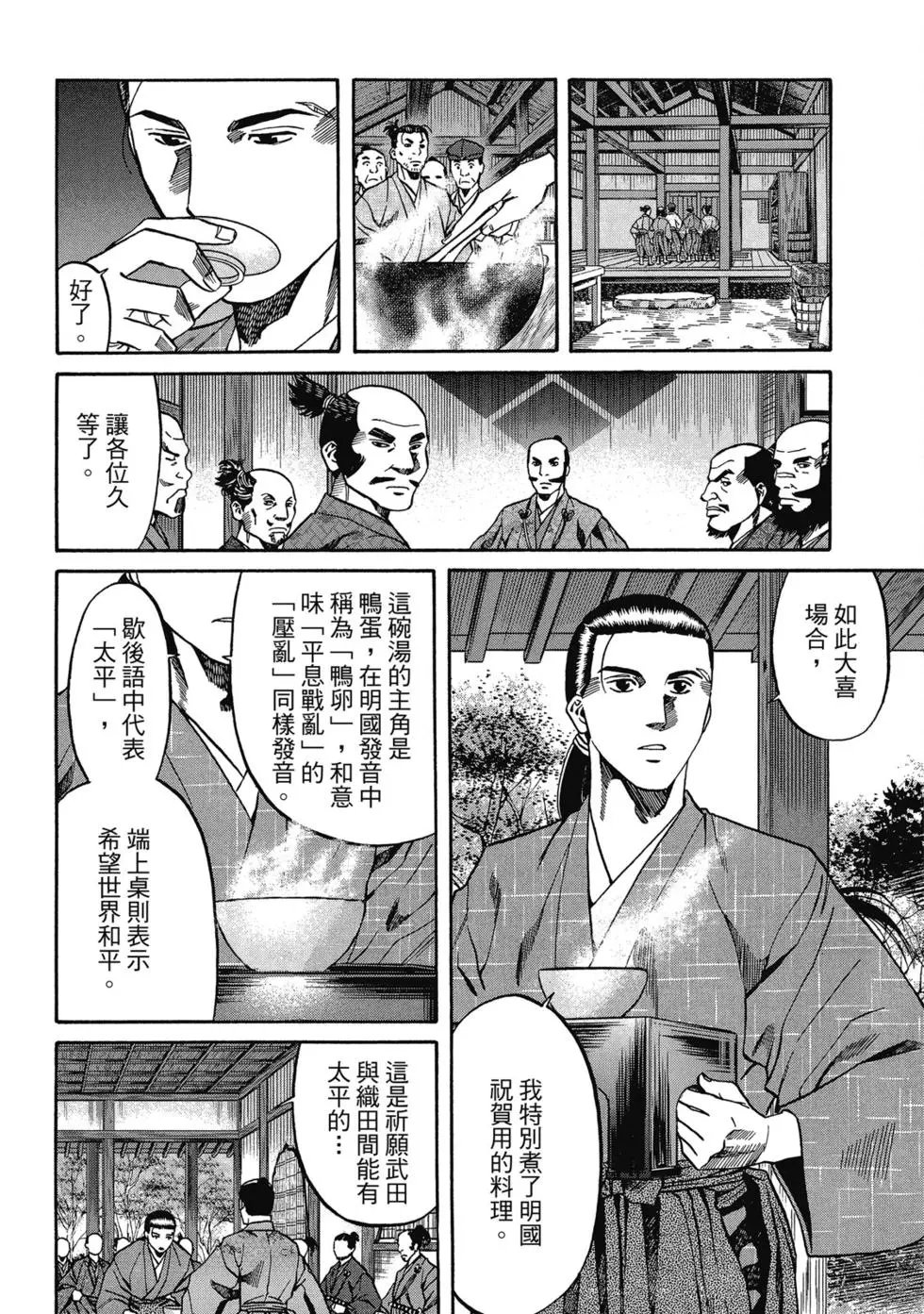 第13卷