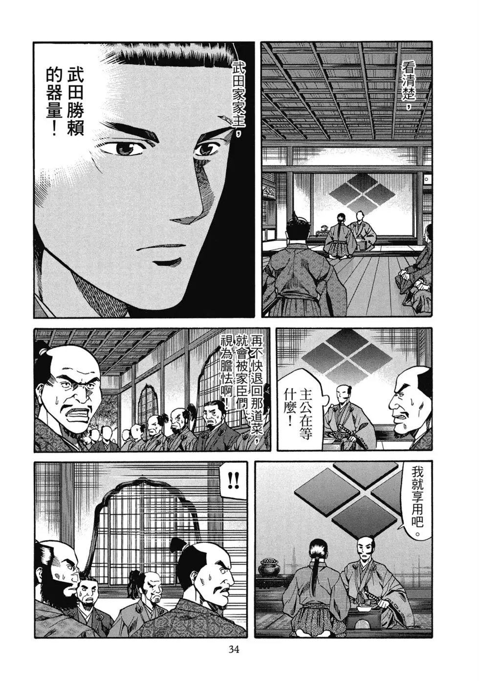 第13卷
